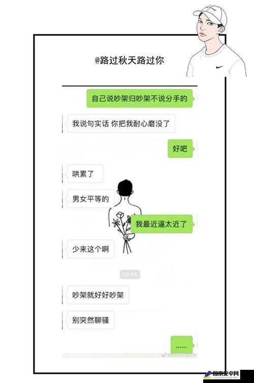 男子驾驶大巴闯入女人私密场景：令人震惊的画面曝光